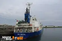 Kapal tangki minyak/bahan kimia keur dijual