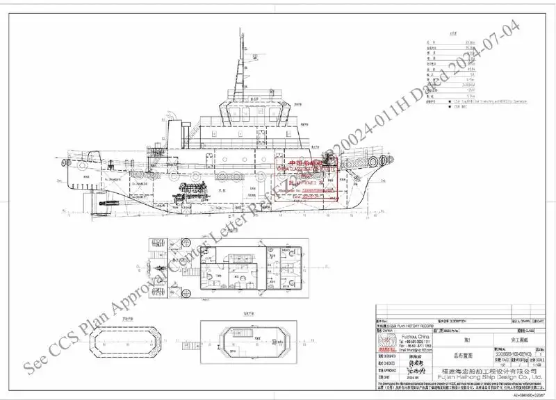 Kapal penarik keur dijual