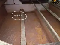 Tongkang keur dijual