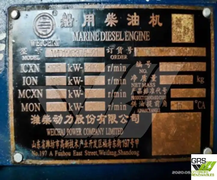 Kapal jasa ladang angin keur dijual