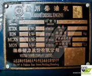 Kapal jasa ladang angin keur dijual