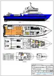 Kapal kru keur dijual