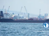 Kapal tangki minyak/bahan kimia keur dijual