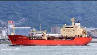 Oil/Chemical tanker pikeun dijual