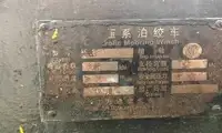 Kapal tangki minyak/bahan kimia keur dijual