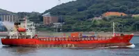 Oil/Chemical tanker pikeun dijual