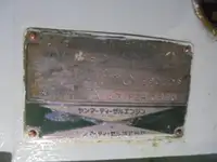 Kap patroli keur dijual
