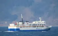 Kapal Ro-Ro keur dijual