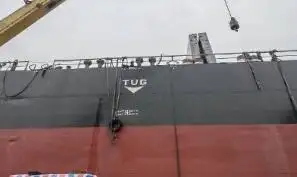 Kapal pangangkut barang curah keur dijual