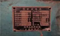 Tongkang keur dijual