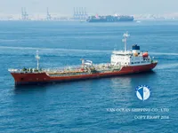 Kapal tangki minyak/bahan kimia keur dijual