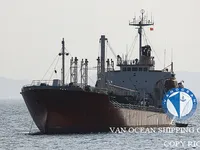 Kapal tangki minyak/bahan kimia keur dijual