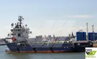 Kapal pasokan keur dijual