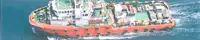 Kapal Pasokan Gancang (FSV) pikeun dijual