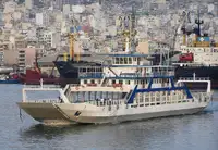 Kapal Ferry pikeun dijual