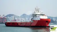 Kapal suplai pikeun dijual