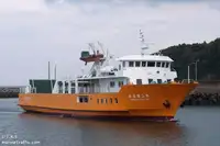 Ro-Ro ship pikeun dijual