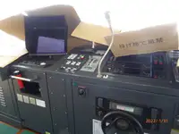 Kapal fery keur dijual