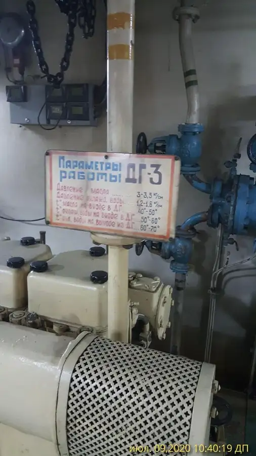 Kapal keruk keur dijual
