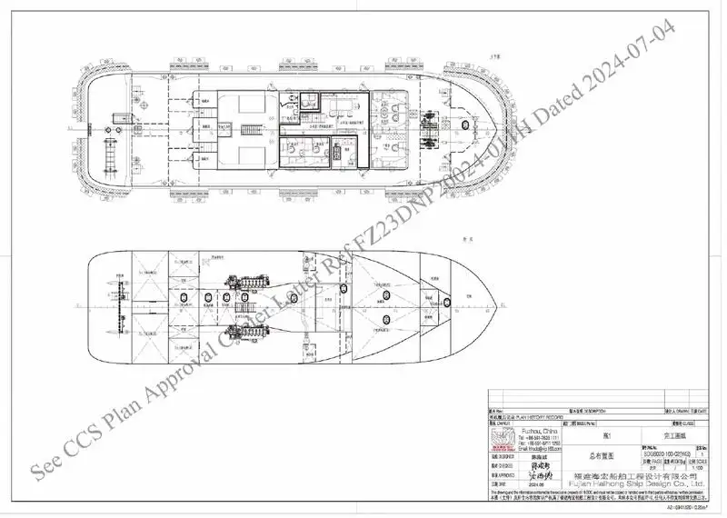 Kapal penarik keur dijual