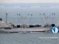 Reefer kapal pikeun dijual