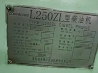 Kapal tunda keur dijual
