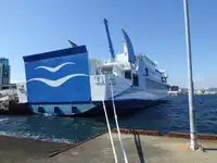 Kapal fery keur dijual