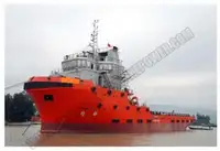 Kapal penarik keur dijual