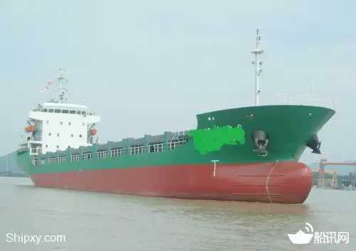 Kapal kontainer keur dijual