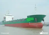 Kapal wadahna pikeun dijual