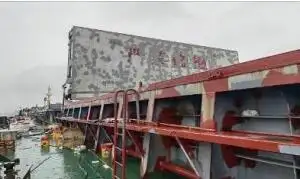 Kapal pangangkut barang curah keur dijual