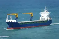 Reefer kapal pikeun dijual