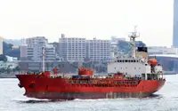 Oil/Chemical tanker pikeun dijual