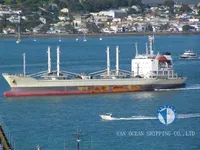 Reefer kapal pikeun dijual