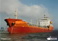 Kapal tangki keur dijual