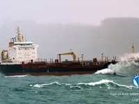 Kapal tangki minyak/bahan kimia keur dijual