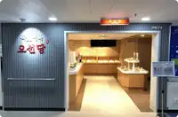 Kap reefer keur dijual