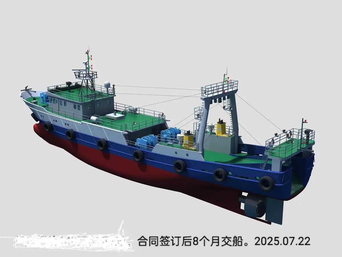 Kapal pancing beam trawler keur dijual