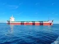 Kapal wadahna pikeun dijual