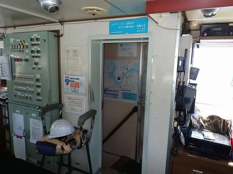 Kapal pangangkut barang curah keur dijual