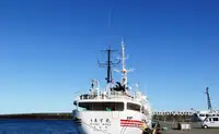 Kapal survei keur dijual