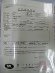 Kapal pangangkut barang curah keur dijual