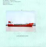 Oil/Chemical tanker pikeun dijual