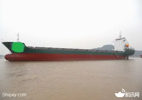Kapal kontainer keur dijual