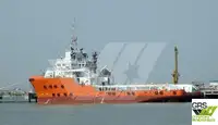 Kapal pasokan keur dijual