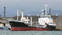 Oil/Chemical tanker pikeun dijual