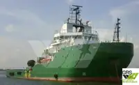 Kapal suplai pikeun dijual