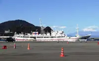 Kapal survei keur dijual