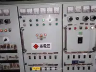 Kapal pilot keur dijual