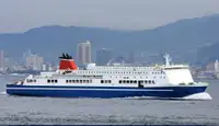 Kapal wadahna pikeun dijual
